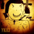 УКАЗ - Жди меня