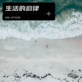 骑着小驴去赶集 - 香篝熏素被