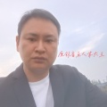 苏大王 - 梦醉千年