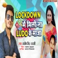 Rajiv Singh、Rasi - Saiya Ke Chumma Ago Mangla Se