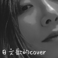 蛋托邦 - MY ALL