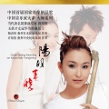 阳明春晓