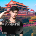 普亚楠 - 中华人民共和国