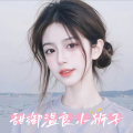 知喜 - 离别开出花