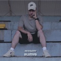 Elusive - Под луной