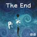 The end（尽头英文版）