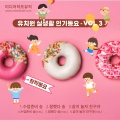 미디어하프뮤직 - 수업준비송