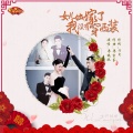 女儿出嫁了，我没有穿西装