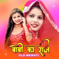 Star Irfan Pahat、Rihan Mewati、Mewati Gaane - बोबी का राज ओल्ड मेवाती , Pt. 2