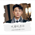 第十二届世界(成都)运动会