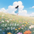 啊说说 - 第59次取消发送