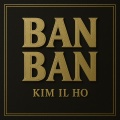 김일호 - BAN BAN