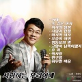 진태진 - 마지막여자