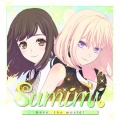 sumimi - Here, the world!
