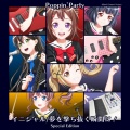Poppin'Party - イニシャル