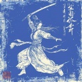 九七 - 谁明浪子心 (37秒片段)