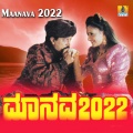 Maanava 2022 (Original Motion Picture Soundtrack)