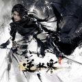 Platix_Zhang、逆水长琴、逆水寒、雷火音频 - 千秋岁