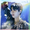사계의 봄 OST Part.2 (Spring of Youth OST Part.2)