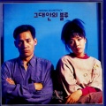 金贤哲 - 만남 Prussian Blue