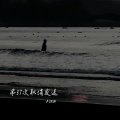 卢润泽 - 第57次取消发送