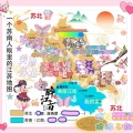 江浙沪南小妍 - 苏北甜心梦谣