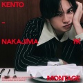 中島健人 - MONTAGE