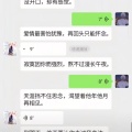 南泽 - 心要让你听见