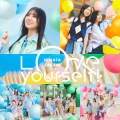 日向坂46 - 海風とわがまま