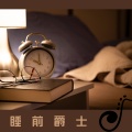 森林樱 - 遐想