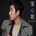 최윤(Choi Yun) - 운명의 인터루드