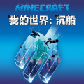 童趣出版 - 第二十二章 巫师的考验与谜题