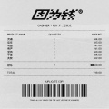 PSY.P、王以太 - 因为钱