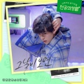 TOMORROW X TOGETHER - 그날이 오면