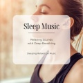 眠りの音楽~深呼吸で感じるリラックスサウンド~