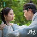 K.will - 내가 너의 그늘이 되어