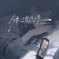 格雷西西西 - 分手让我憔悴