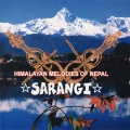 Krishna Lama、Bukun Gandharba、Amrit Rana、Sobit Rana、Dhaneswar Tiwari - Resham Firiri