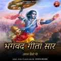 Apurva Krishna - इस दुनिया में कोई भी पूरी तरह से आपका नहीं होता।