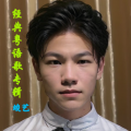 竣艺 - 一击即中
