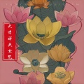 赖鸿根 - 大吉祥天女咒 (佛法版)