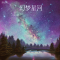 SHARE、VEZHAO - 月森灵韵