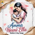 Amma Nine Ella