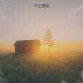 雷震宇 - 天之大