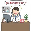 chilltape wav - 【アニメ】 笑い