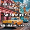 勉強作業集中BGMチャンネル - Havana Starlight / ハバナの星明かり