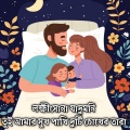 Mubin TusHar - লক্ষীসোনা যাদুমনি তুই আমার সুখ পাখি দুটি চোখের তারা হীরা মানিক | Lokkhi Sona Jadumoni Tui Amar Sukh Pakhi Duti Cokher Tara Hira Manik