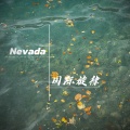 国际旋律 - Lovesong