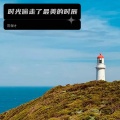 陈保才 - 时光偷走了最美的时辰