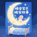 宝宝巴士 - 画像
